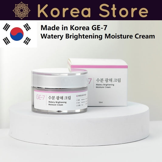 Made in Korea GE-7 Watery Brightening Moisture Cream 50ml