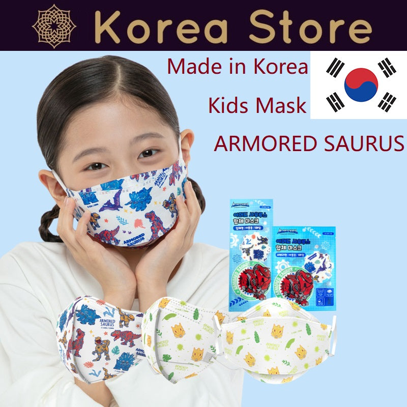 Made in Korea Individual packaging ARMORED SAURUS Kids Mask(50sheets)