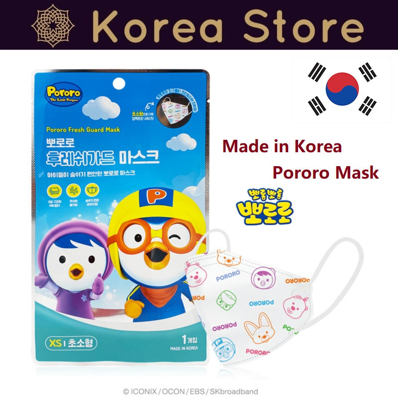 Made in Korea Pororo Mask(40pieces)