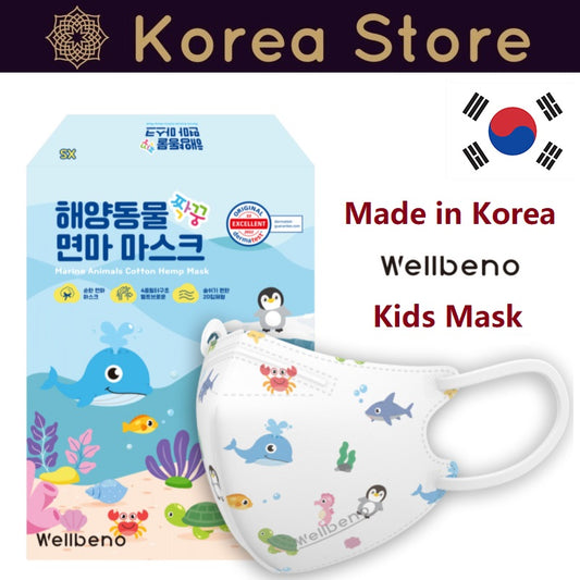 Made in Korea Marine Animals Cotton Hemp Mask (40pieces)