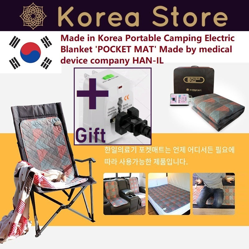 Made in Korea Portable Camping Electric Blanket HAN-IL POCKET MAT Queen size