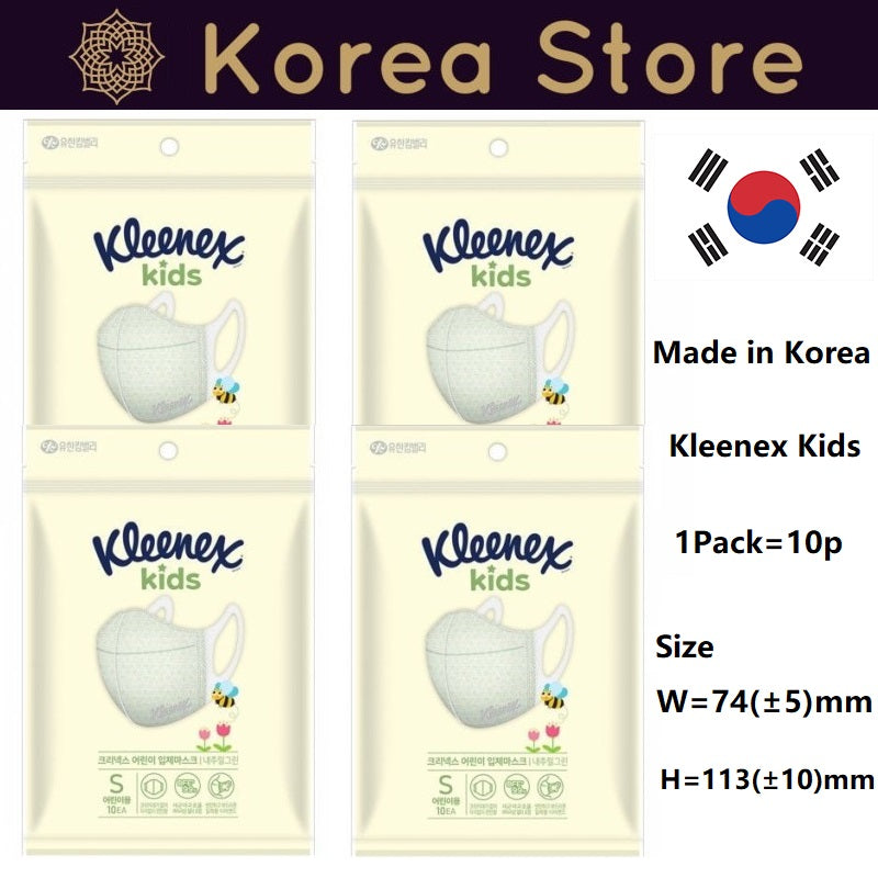 Made in Korea Kleenex BFE 99% Natural Green 3D Kids Mask(80pieces)