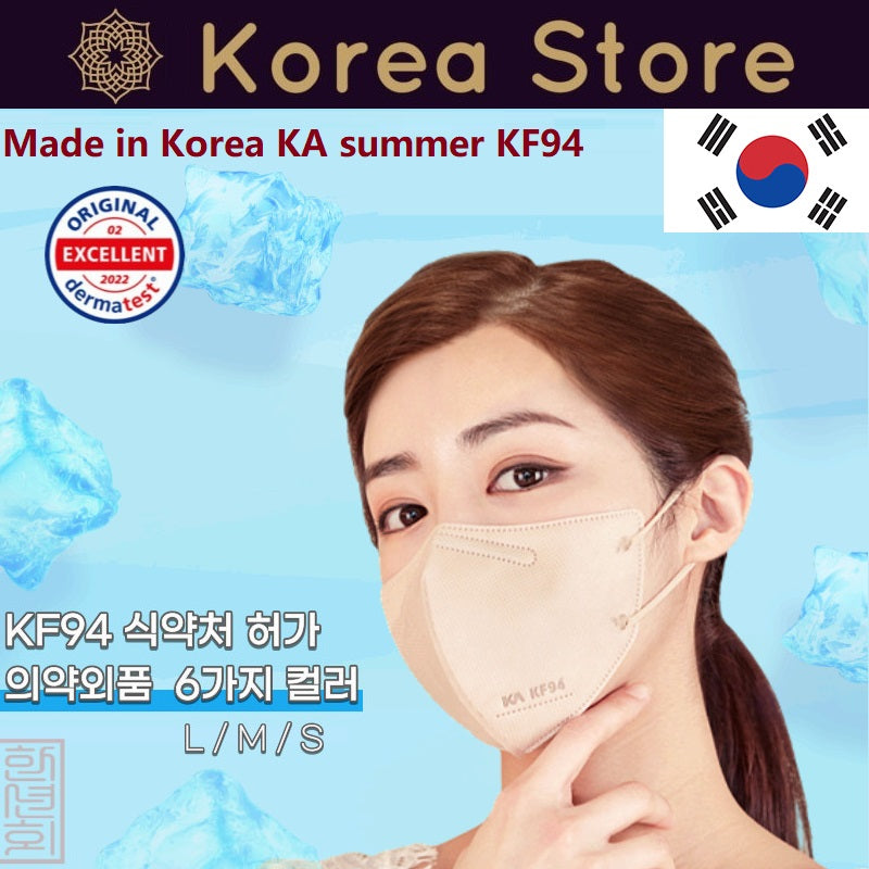 Made in Korea KA Pure light-fit summer mask KF94 Mask(50pieces)